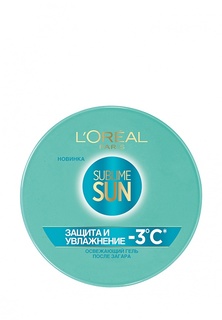 Гель LOreal Paris Sublime Sun Освежающий для лица и тела Защита и Увлажнение  после загара с соком Алоэ и экстрактом зеленого чая 150мл