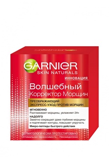 Крем Garnier для лица Волшебный Корректор морщин 50 мл