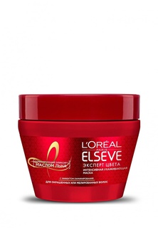 Маска LOreal Paris для волос Elseve Эксперт Цвета, для окрашенных и мелированных волос, 300 мл