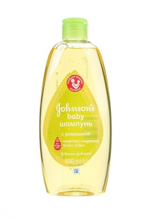 Шампунь Johnson &amp; Johnson Johnsons baby с ромашкой, 300 мл