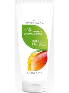 Кремы Пракседис