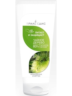 Кремы Пракседис