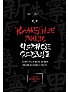 Книги Эксмо