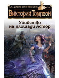 Книги Эксмо