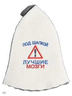 Шапки для бани Метиз