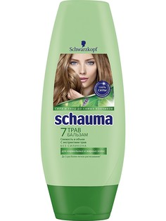 Бальзамы Schauma
