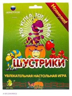 Настольные игры БИПЛАНТ.