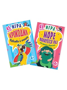 Настольные игры ПИТЕР