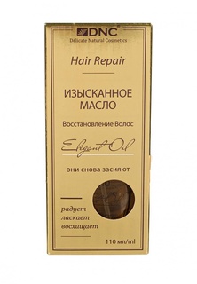 Масло для волос DNC Изысканное "Восстановление волос", 110 мл