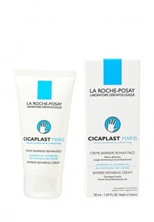 Крем для рук La Roche-Posay CICAPLAST MAINS для поврежденной, подверженной постоянному внешнему раздражению кожи рук 50 мл