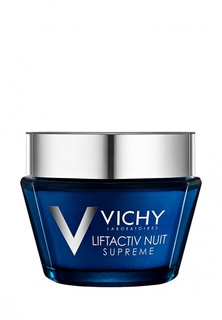 Крем для лица Vichy Ночной LiftActiv Supreme против морщин и для упругости кожи 50 мл
