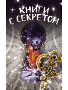 Книги Издательство АСТ