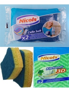 Губки хозяйственные Nicols Nicols