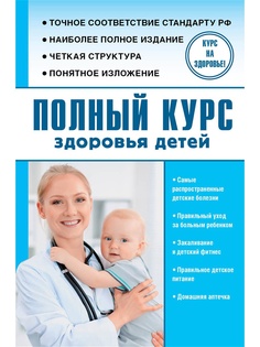 Книги Издательство АСТ
