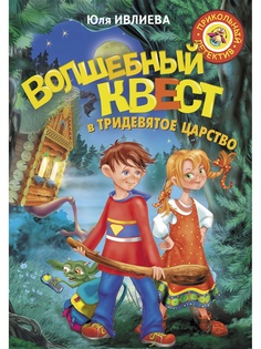 Книги Издательство АСТ