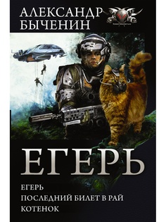 Книги Издательство АСТ