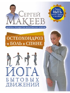 Книги Издательство АСТ