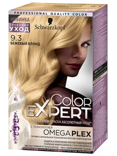 Краски для волос Color Expert