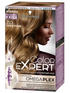 Краски для волос Color Expert