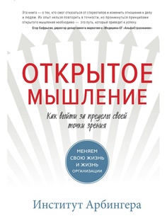 Книги Издательство Манн, Иванов и Фербер