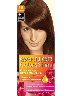 Краски для волос Garnier