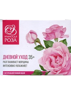 Кремы Крымская Роза