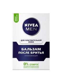 Бальзамы после бритья Nivea