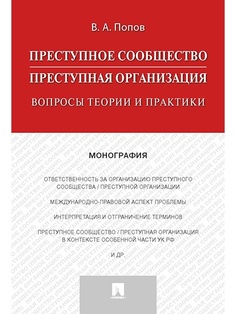 Книги Проспект