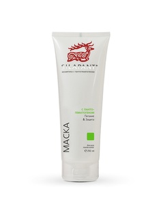 Косметические маски СИЛАПАНТ (SILAPANT)