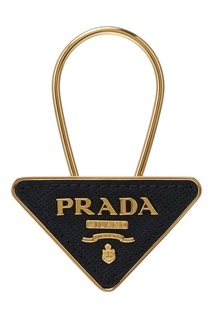 Брелок Prada