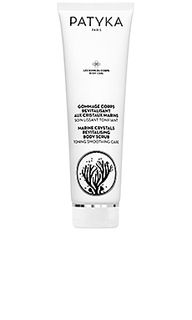 Marine crystals revitalizing body scrub - Patyka