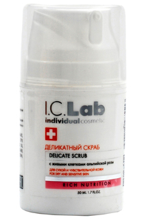 Деликатный скраб I.C.LAB INDIVIDUAL COSMETIC