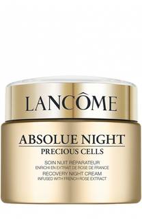 Ночной крем для лица Absolue Night Precious Cells Lancome