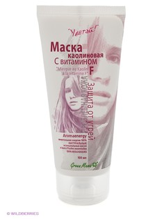 Косметические маски Green mama