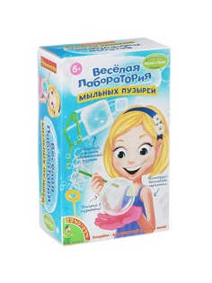 Игровые наборы BONDIBON