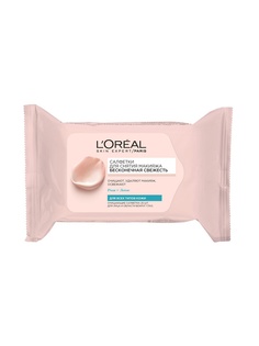 Салфетки косметические LOreal Paris