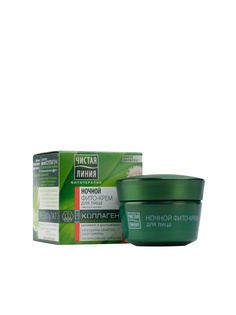 Кремы ЧИСТАЯ ЛИНИЯ