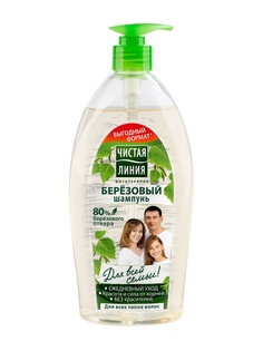 Шампуни ЧИСТАЯ ЛИНИЯ