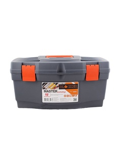 Ящики для хранения Blocker