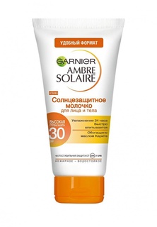 Молочко для тела Garnier Ambre Solaire Солнцезащитное SPF30, 50 мл