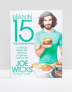 Книга Lean In 15 The Sustain Plan - Мульти Books