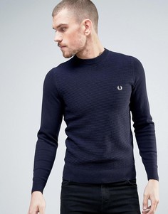 Темно-синий фактурный трикотажный джемпер в полоску Fred Perry - Темно-синий