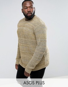 Черно-желтый свободный джемпер из крученой пряжи ASOS PLUS - Желтый