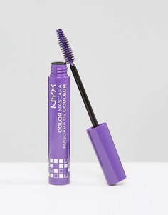 Цветная тушь для ресниц NYX Professional Make-Up - Фиолетовый