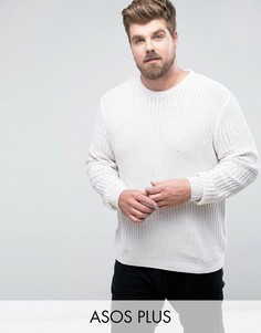 Кремовый фактурный джемпер ASOS PLUS - Бежевый