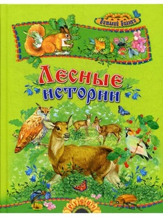 Книги Русич