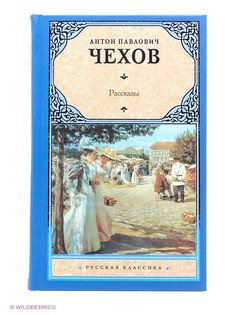 Книги Издательство АСТ