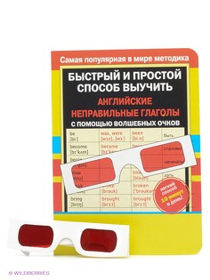 Книги Издательство АСТ