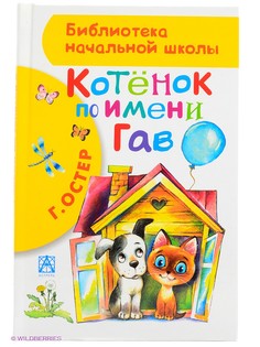 Книги Издательство АСТ