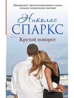 Книги Издательство АСТ